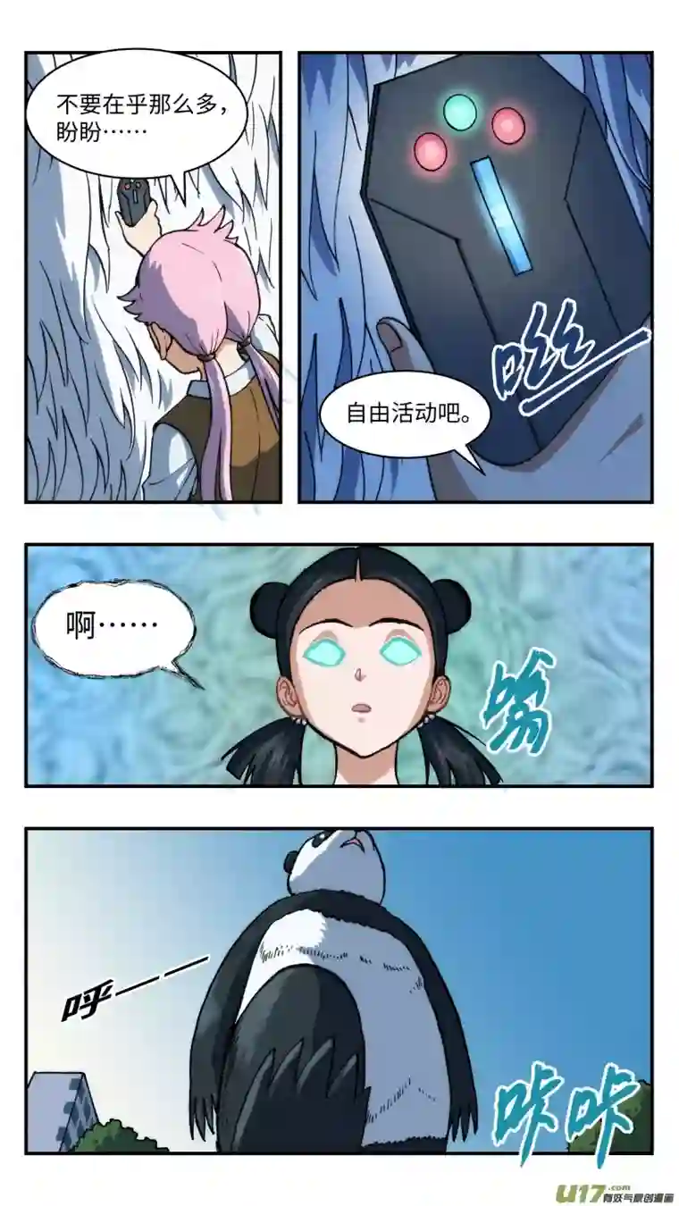 心跳湮灭52 快节奏