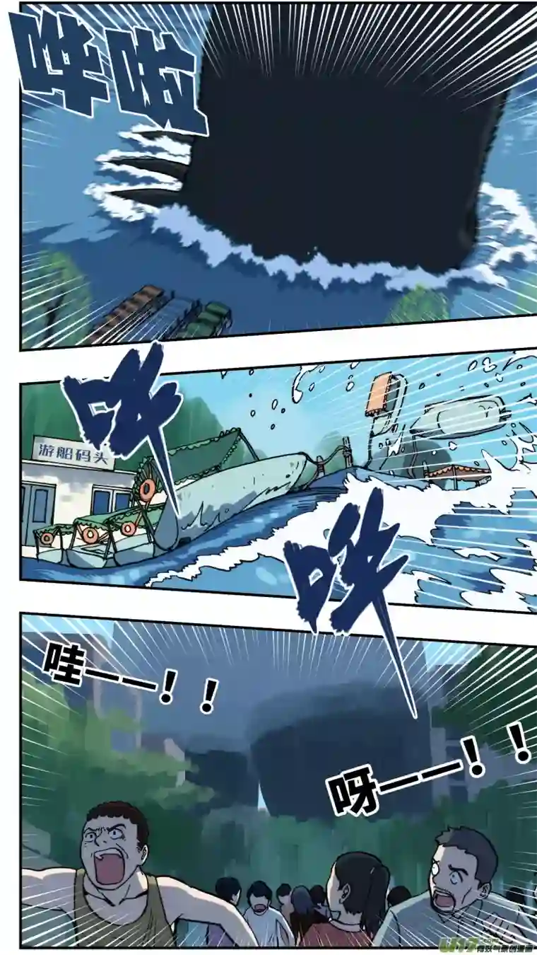 心跳湮灭52 快节奏