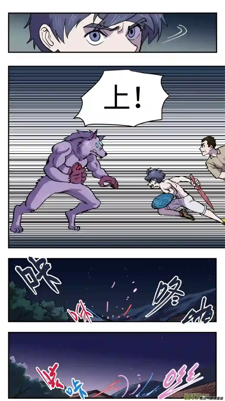 心跳湮灭52 快节奏