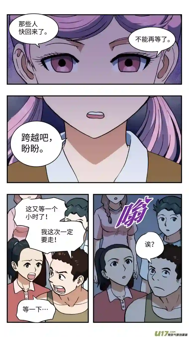 心跳湮灭52 快节奏