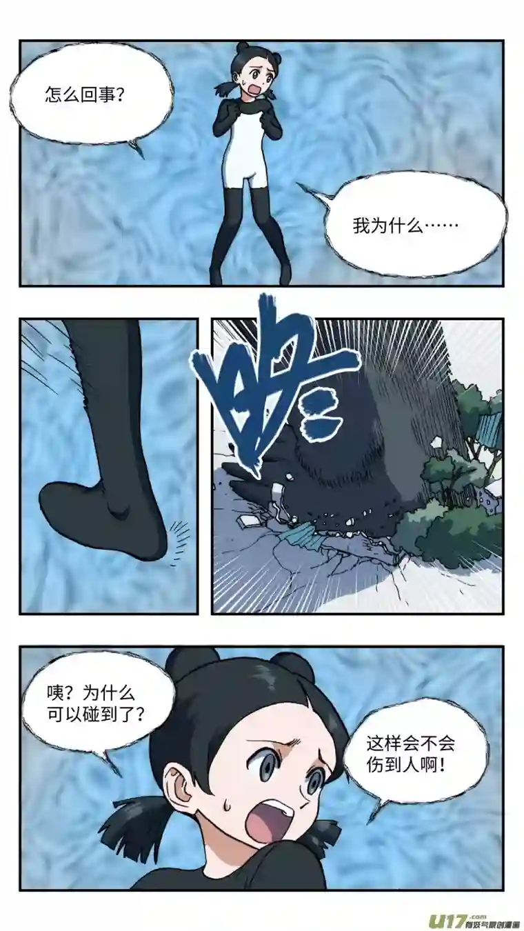 心跳湮灭52 快节奏