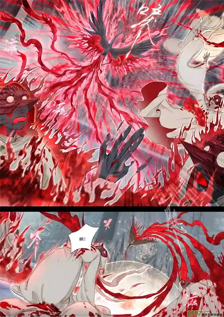 鸟灵第六章中凛渊封印散，祸神重临世
