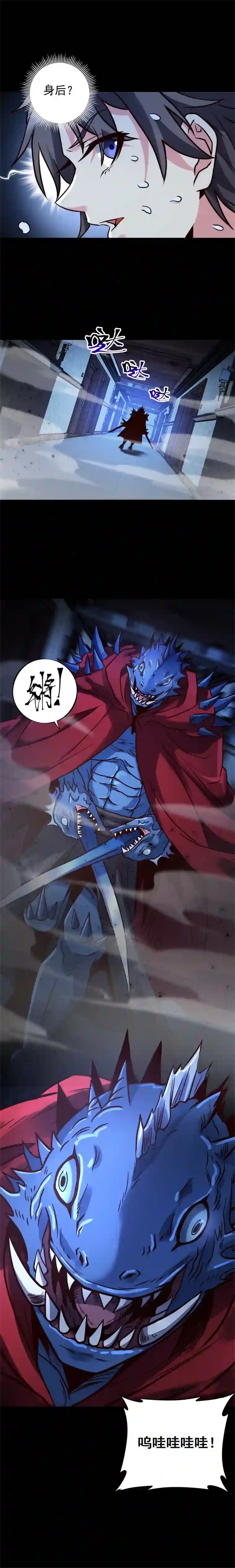 旧日入侵26 自己人，难做人。