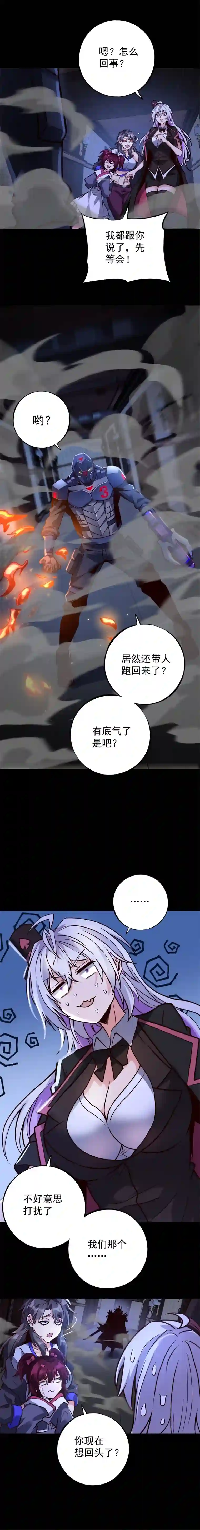 旧日入侵26 自己人，难做人。