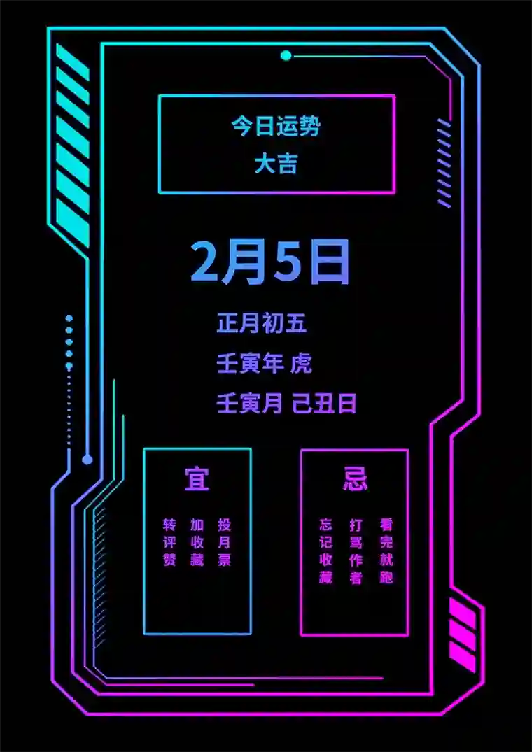 旧日入侵26 自己人，难做人。