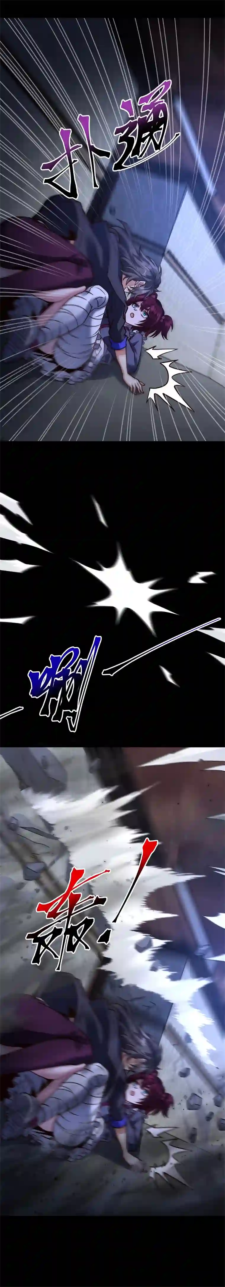 旧日入侵26 自己人，难做人。