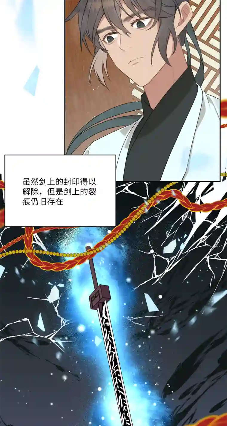 一妖一人50 不管是谁