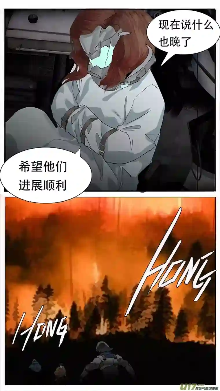 尤克森林169