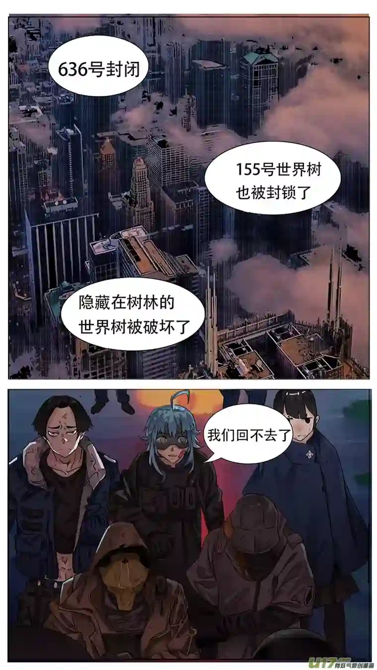 尤克森林169