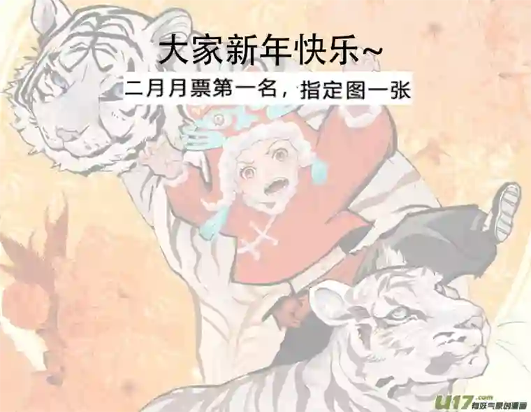 尤克森林169
