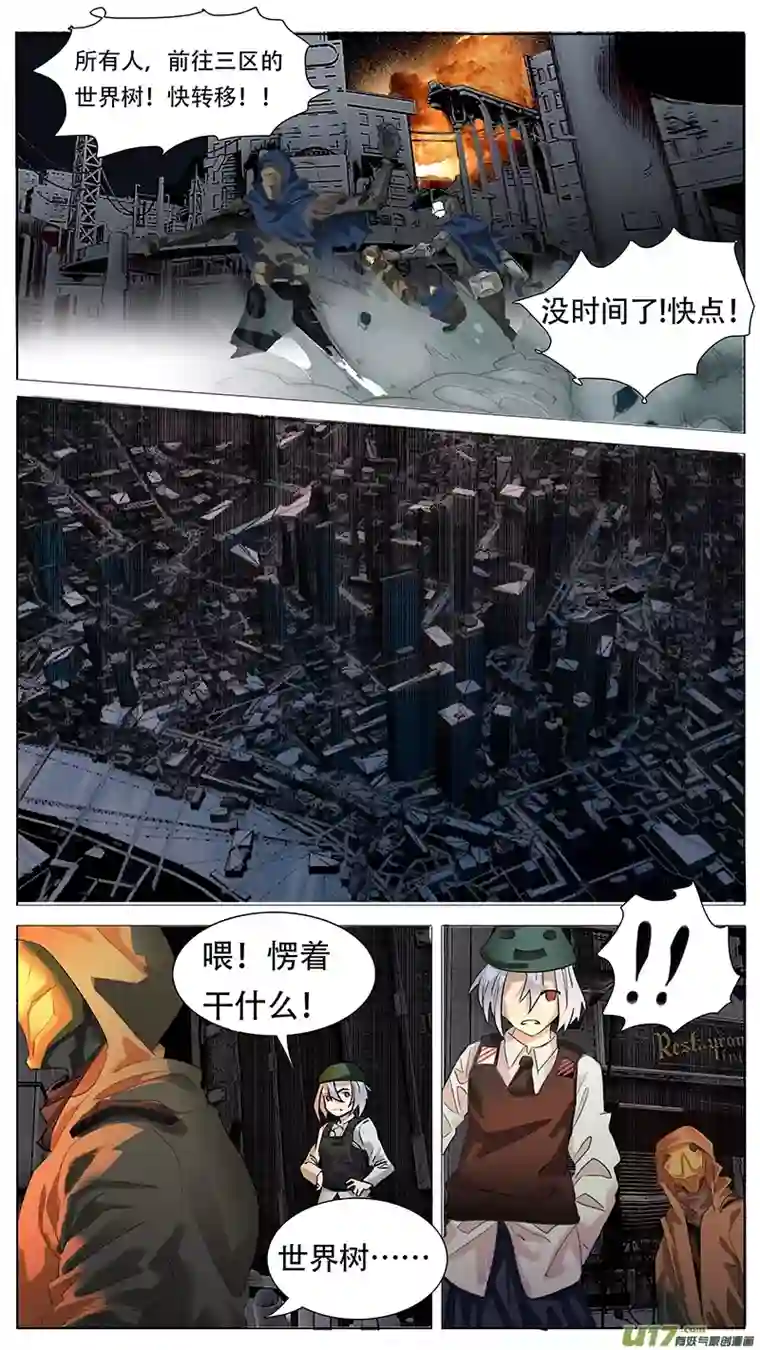 尤克森林169