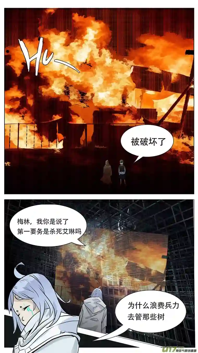 尤克森林169