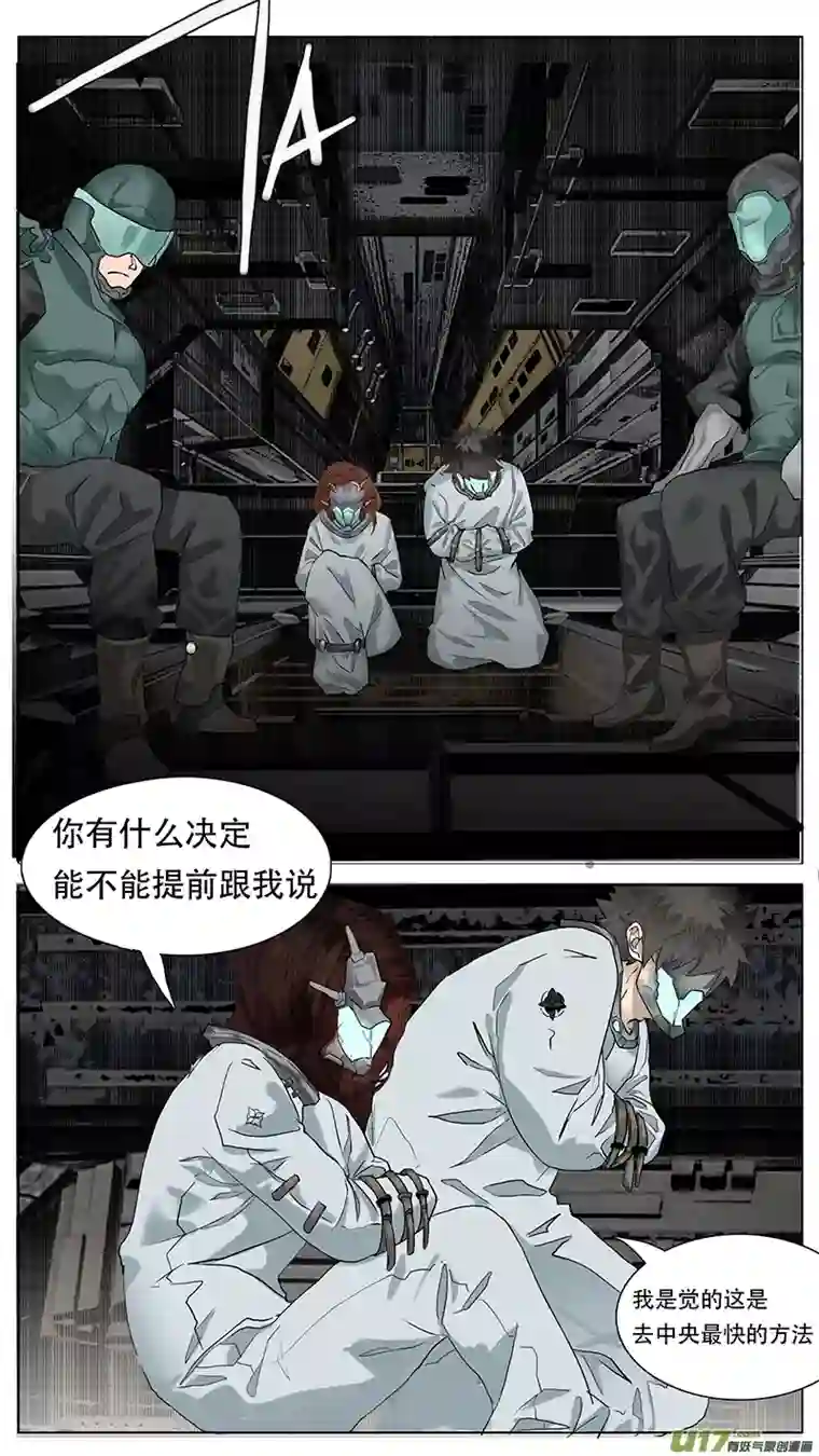 尤克森林169