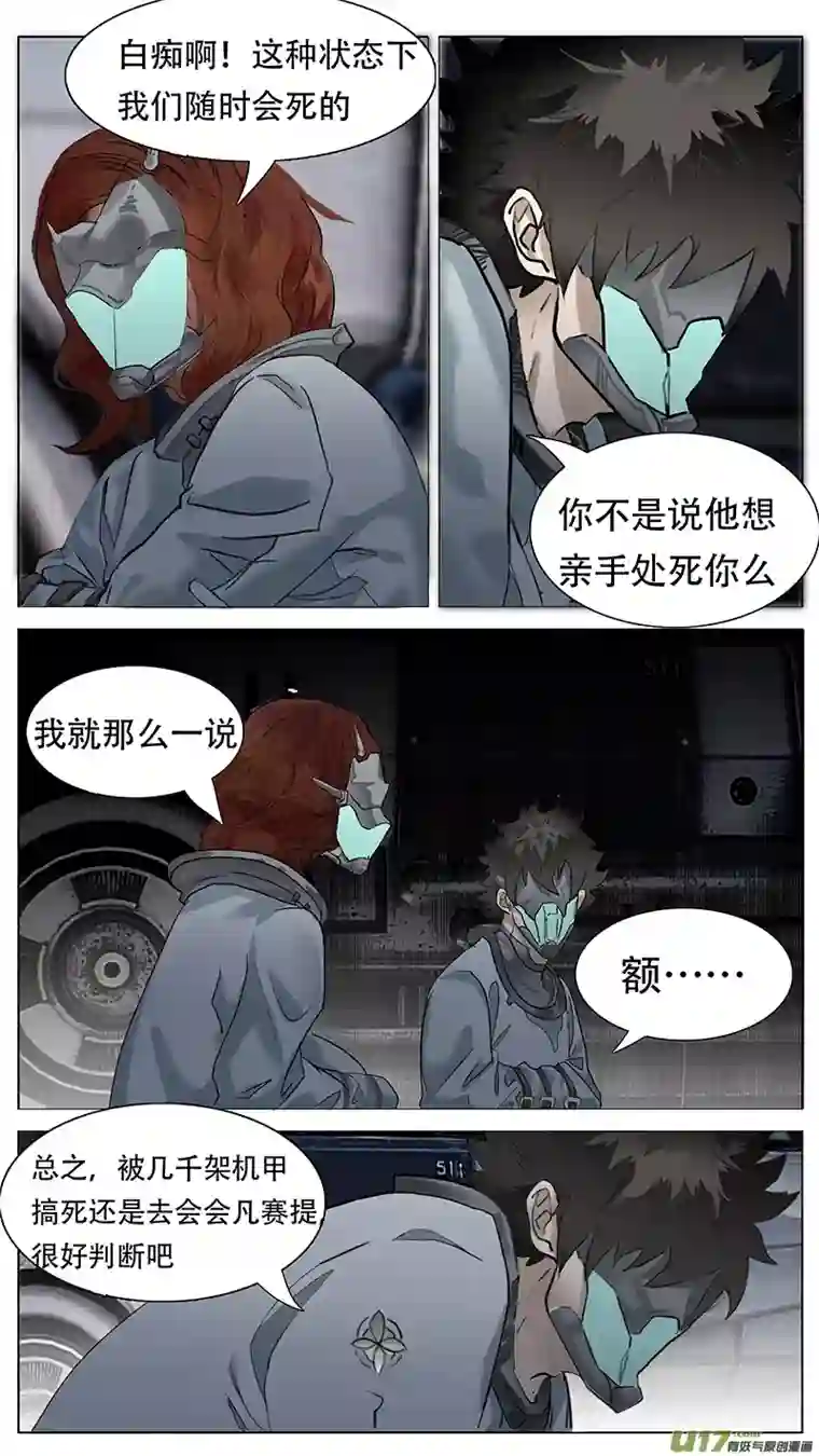 尤克森林169