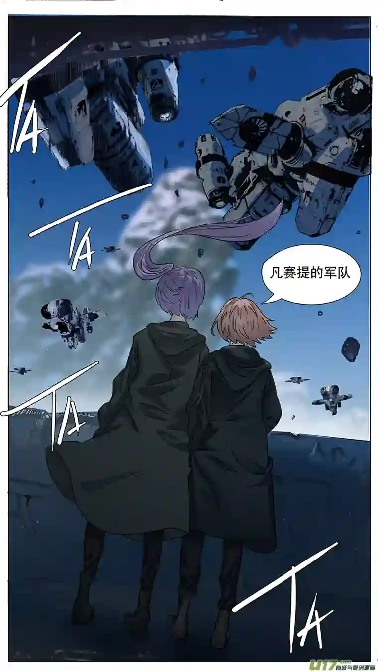 尤克森林170