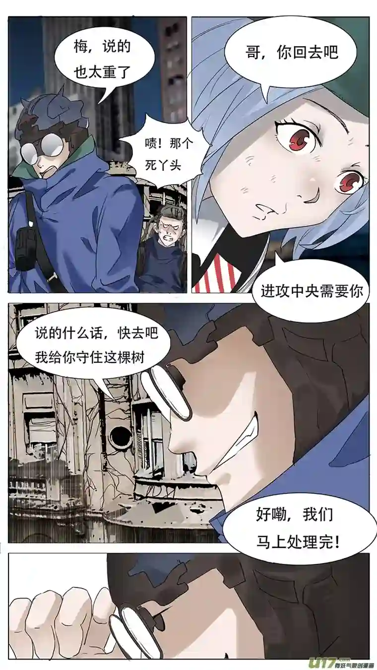 尤克森林170