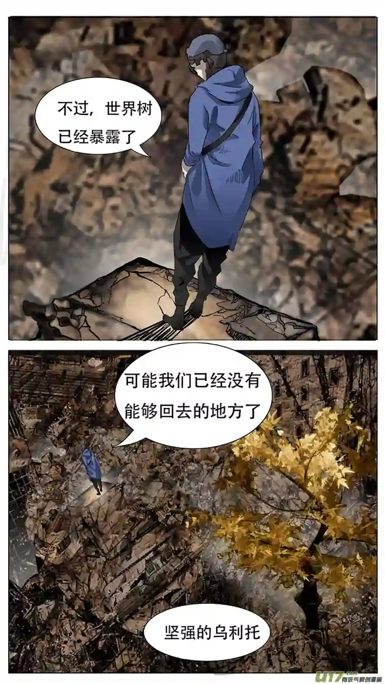 尤克森林170