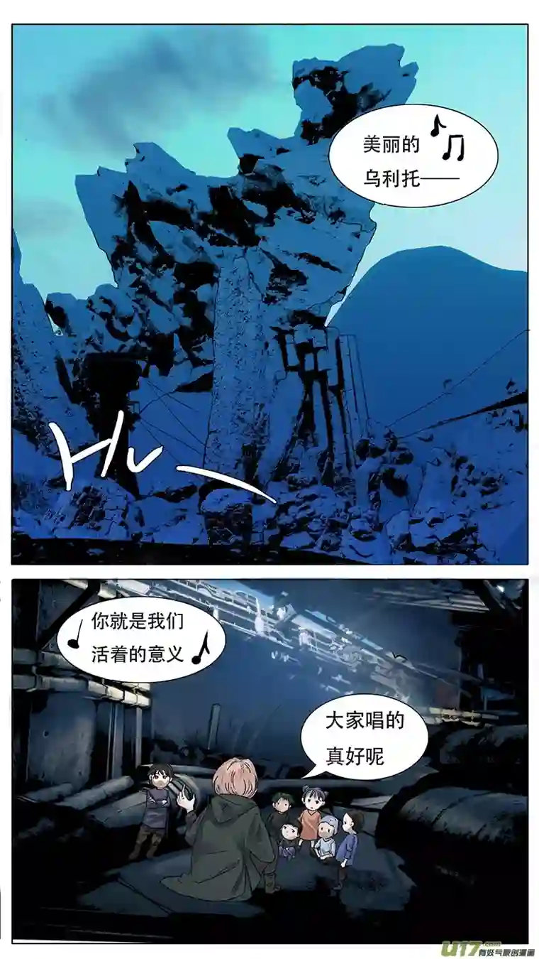 尤克森林170