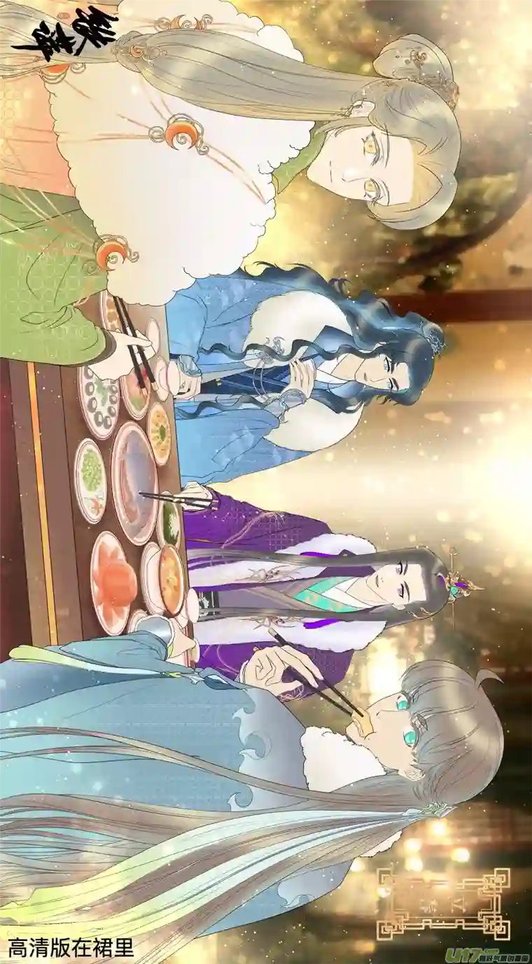 铁萍第七十九回