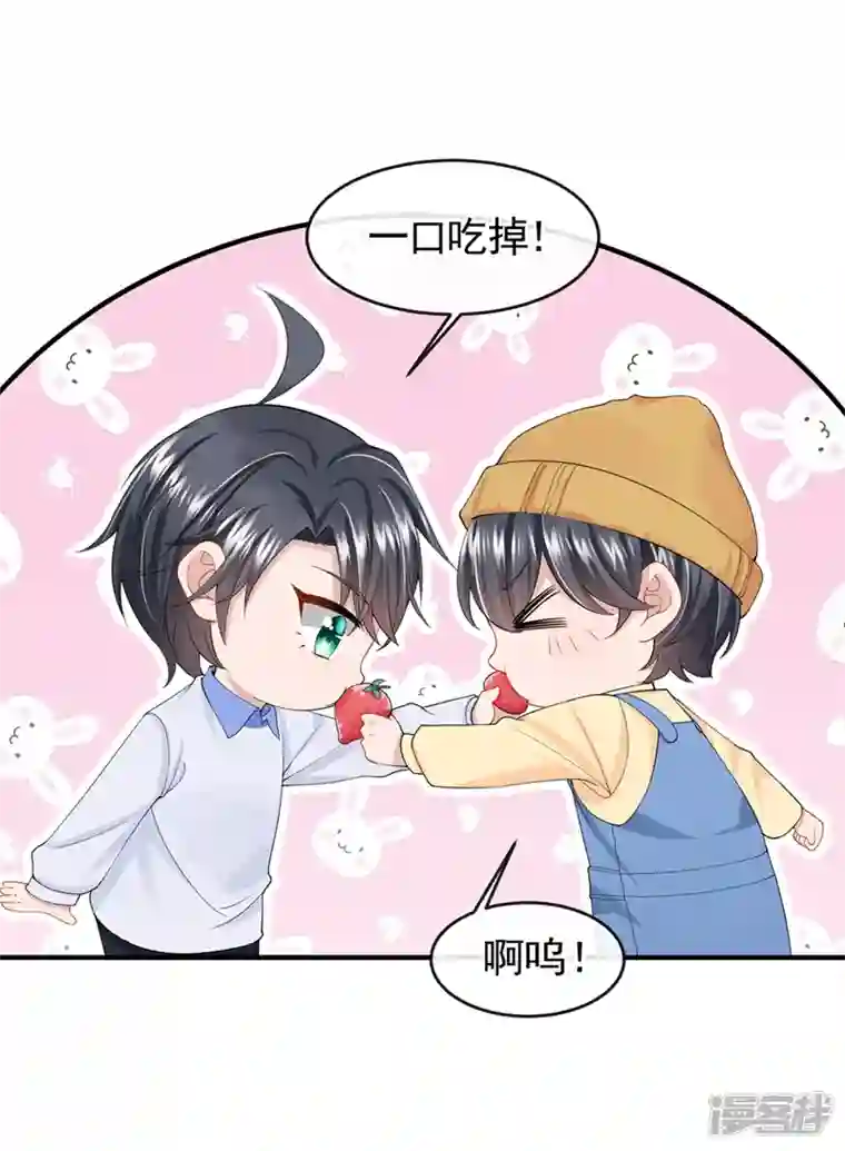 我的萌宝是僚机第32话 因为你们是废物啊