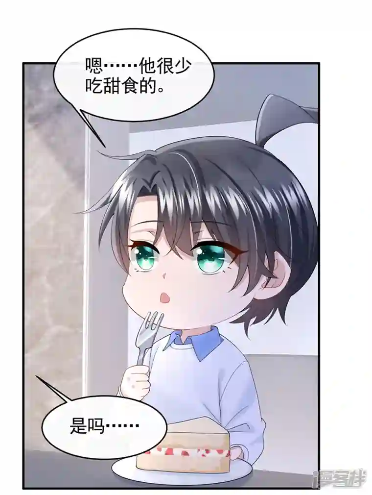 我的萌宝是僚机第32话 因为你们是废物啊