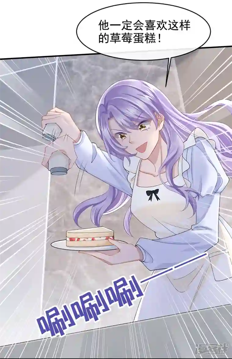 我的萌宝是僚机第32话 因为你们是废物啊