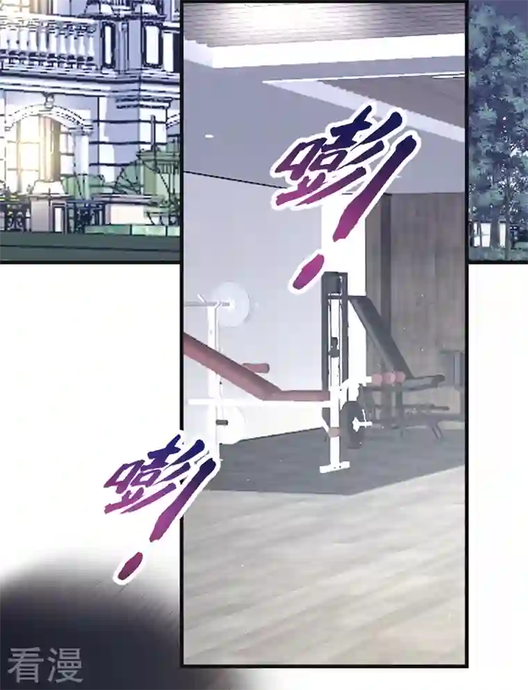 我的萌宝是僚机第33话 成年人的情趣~