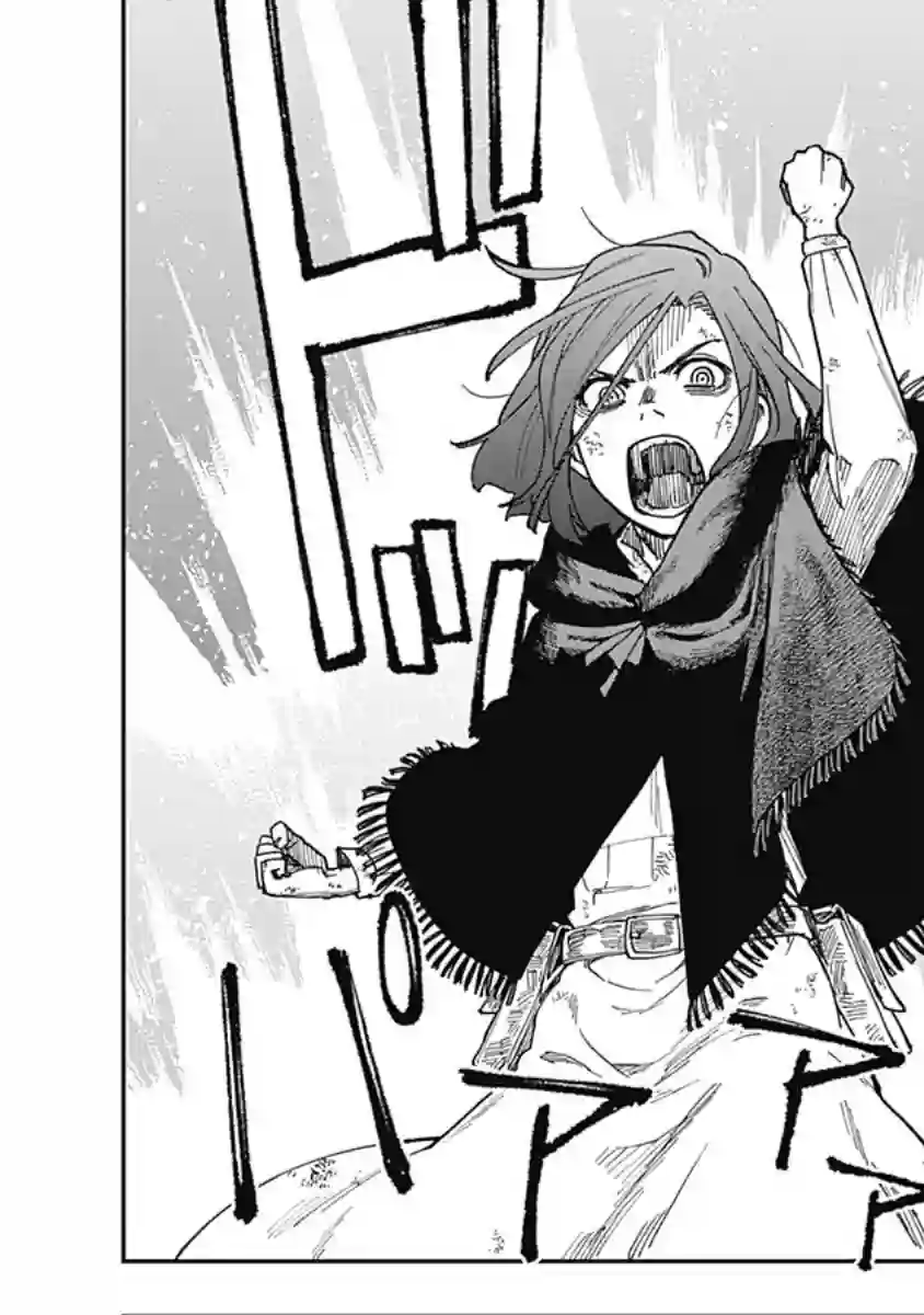 满天星与黄金第12话