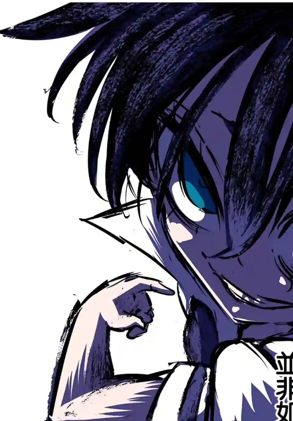 转生七王子的魔法全解第81话
