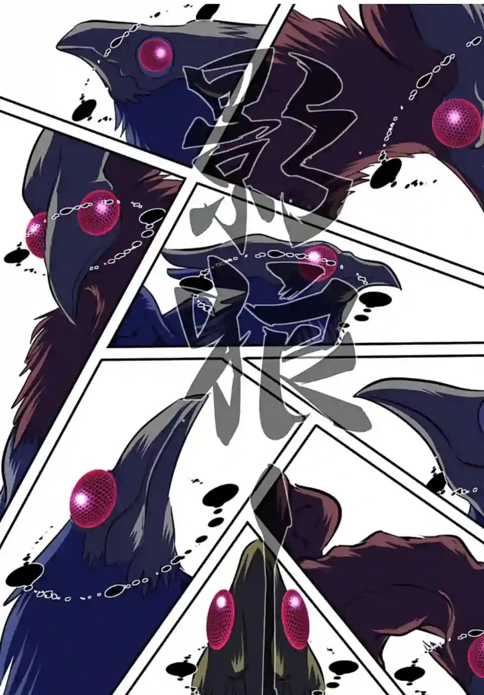 转生七王子的魔法全解第81话