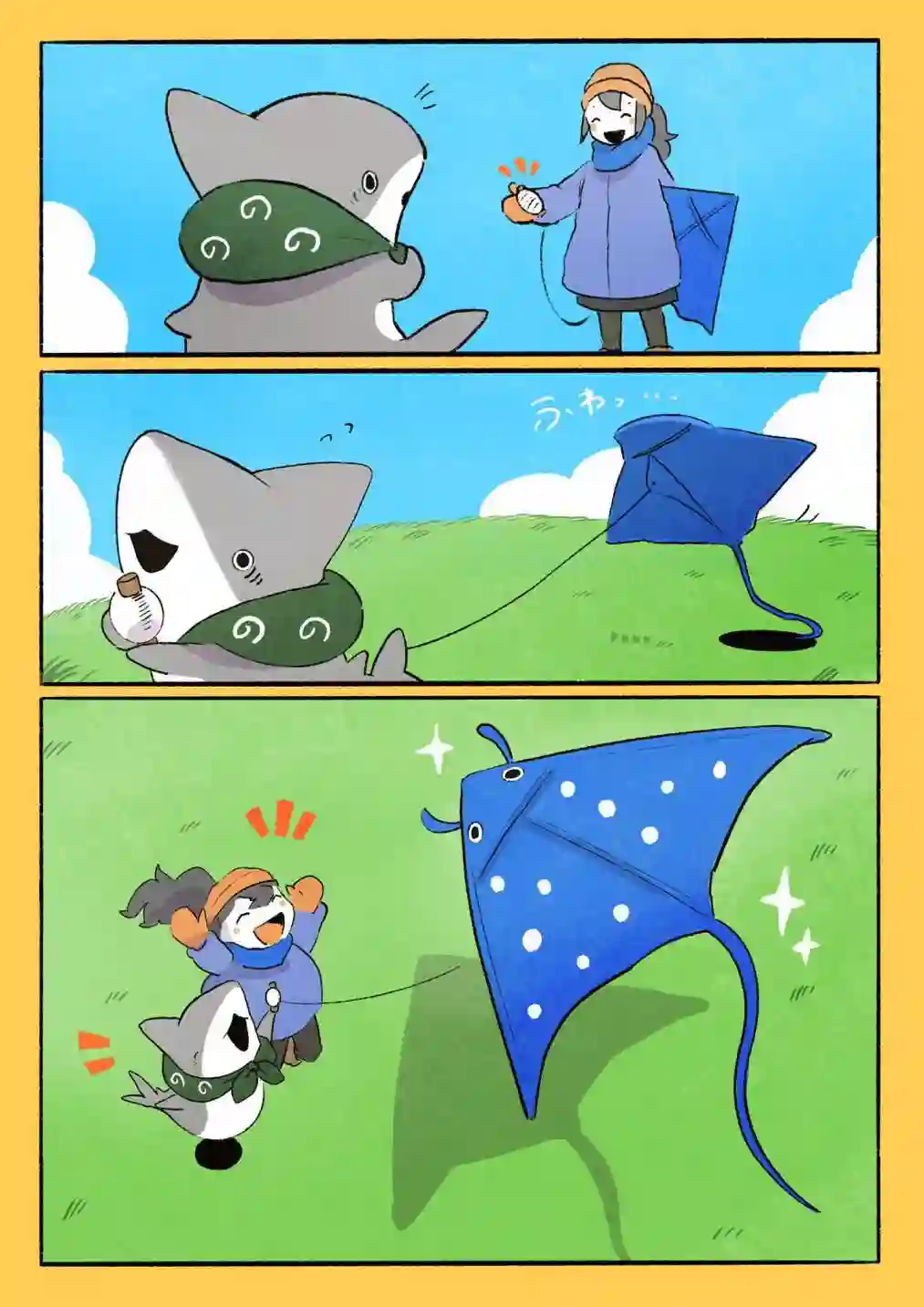 小鲨鱼去郊游第九个合集