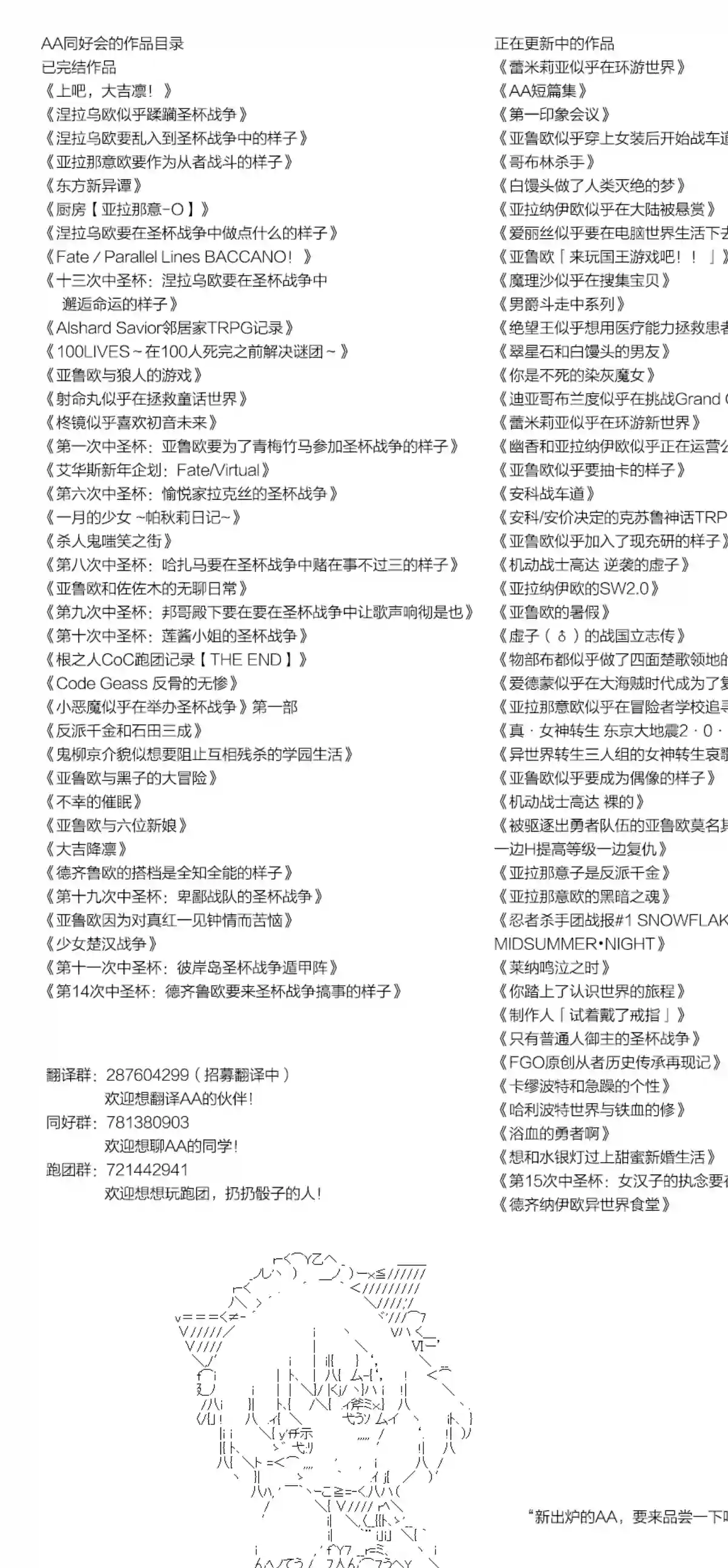 庸俗的弗利萨大人成为了宋江的样子第114话