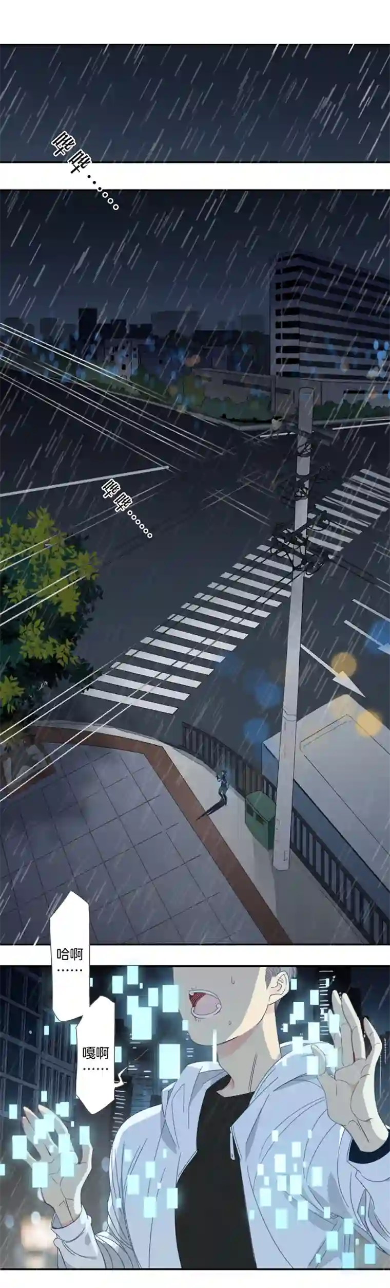 东方禁域29 禁域管理局2