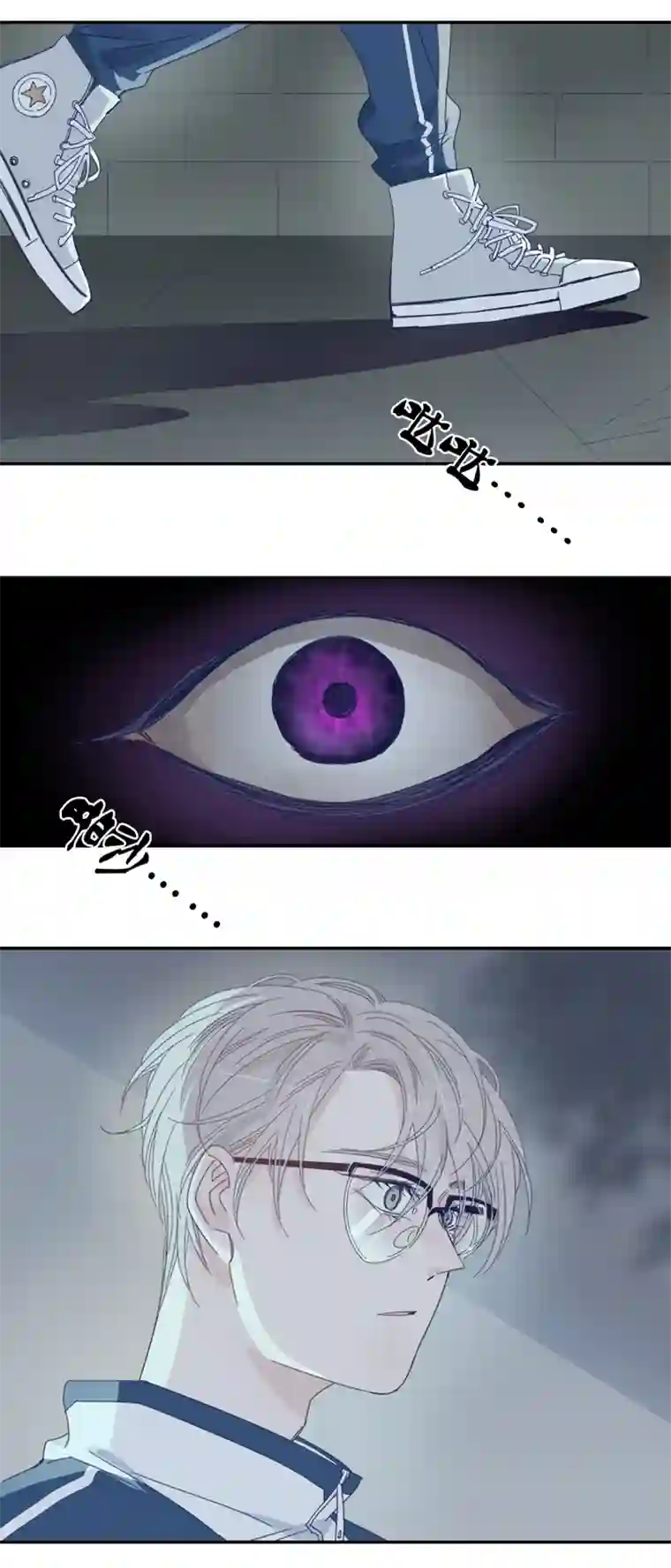 东方禁域29 禁域管理局2