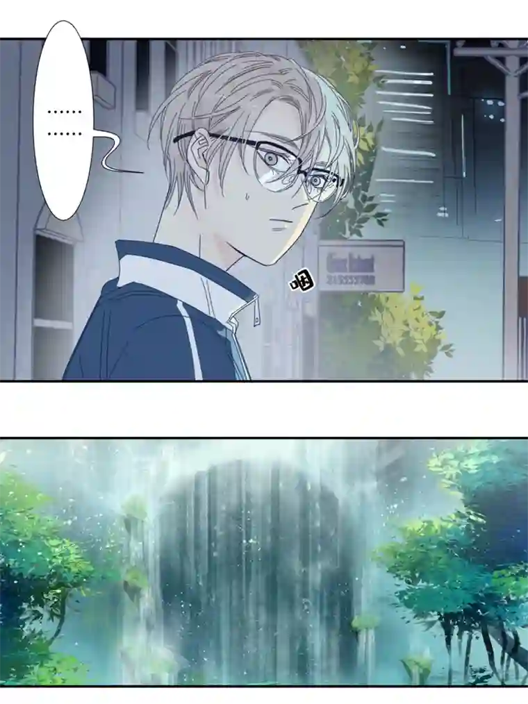 东方禁域29 禁域管理局2