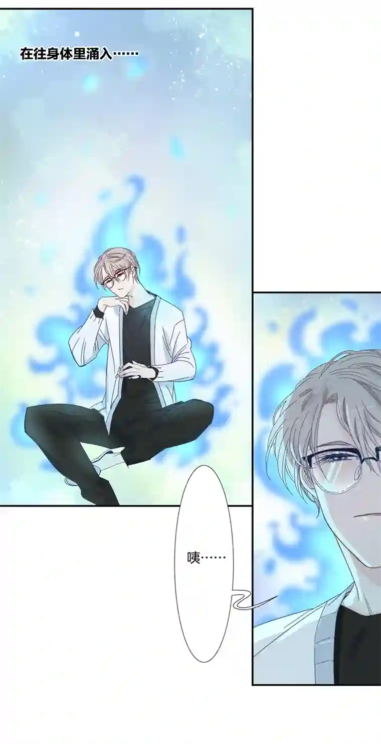 东方禁域29 禁域管理局2