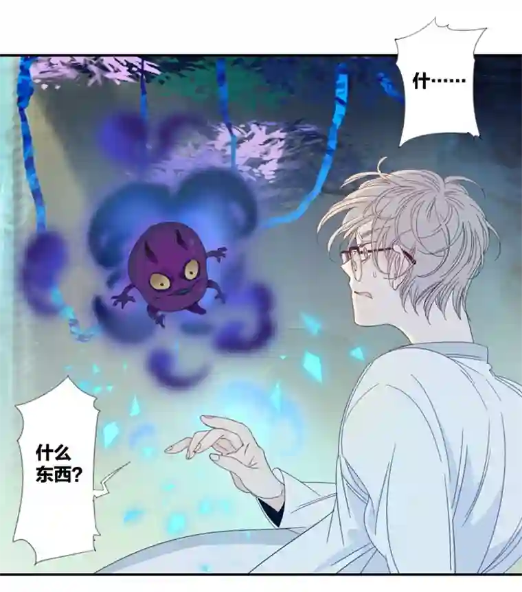 东方禁域30 禁域生物1