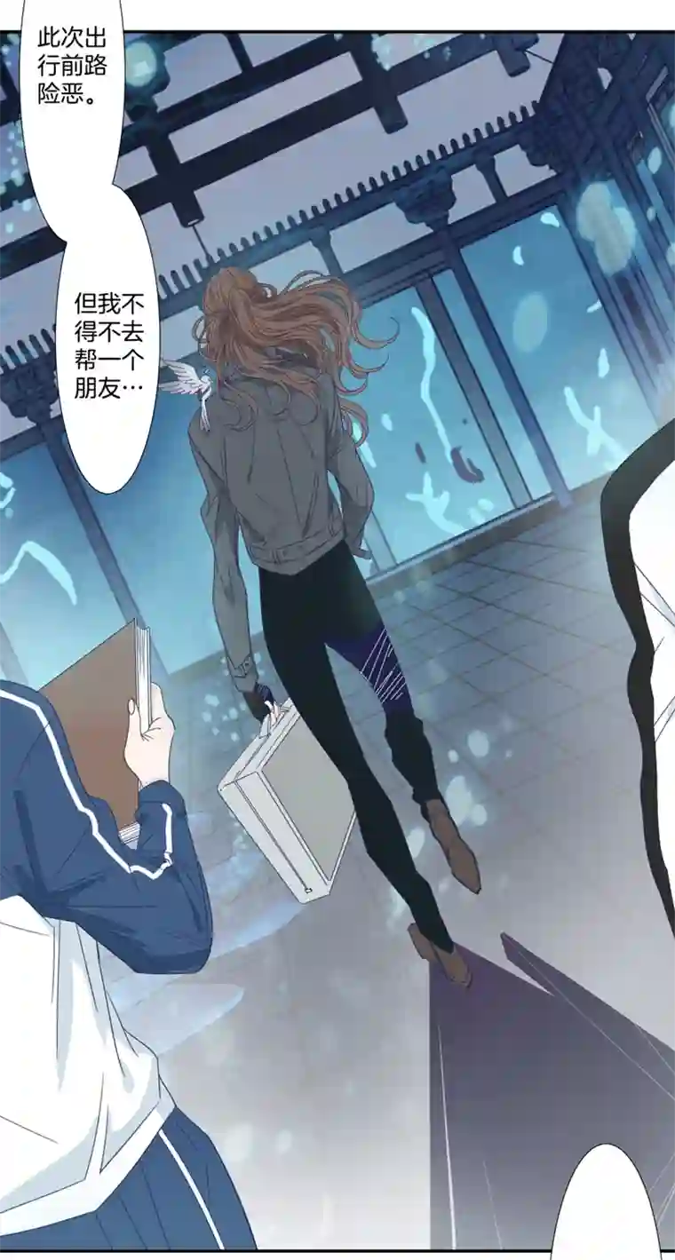 东方禁域30 禁域生物1