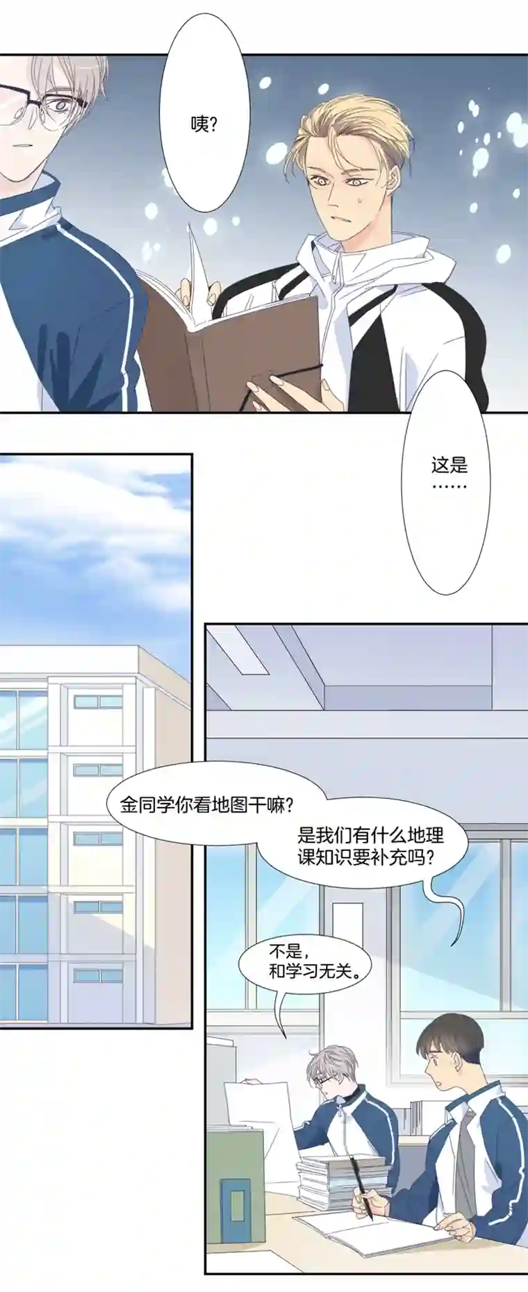 东方禁域30 禁域生物1