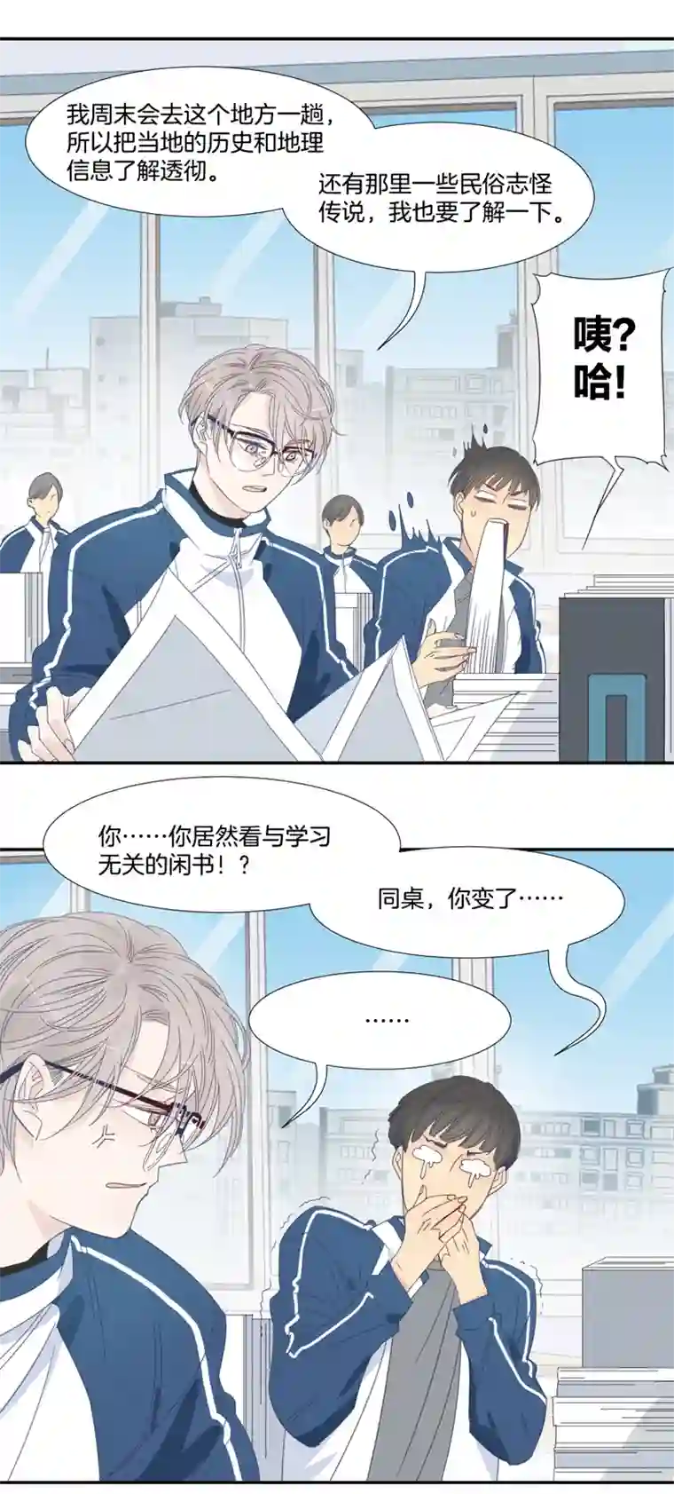 东方禁域30 禁域生物1