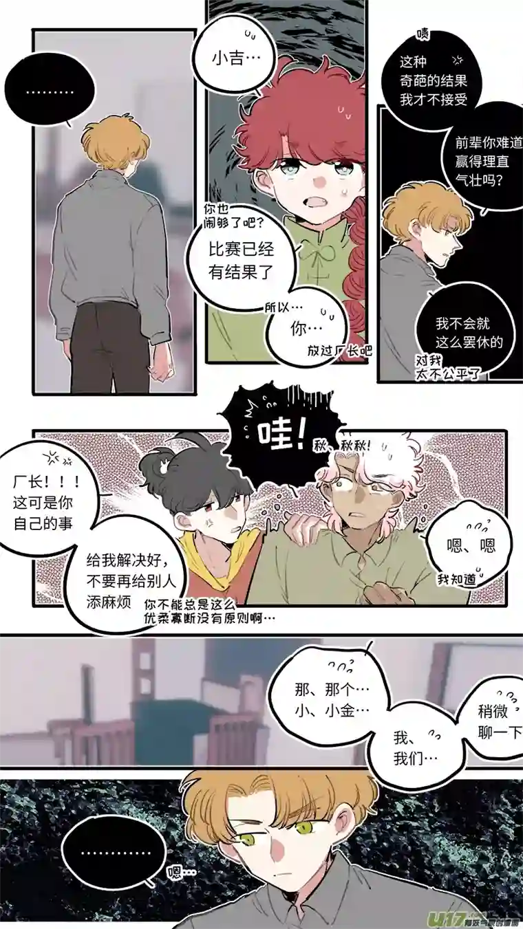 灶神4917福神-97