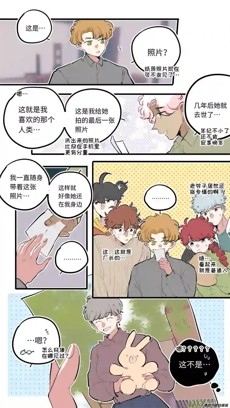 灶神4917福神-97