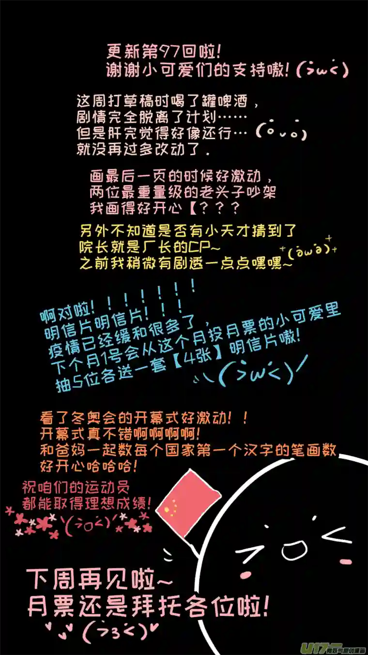 灶神4917福神-97