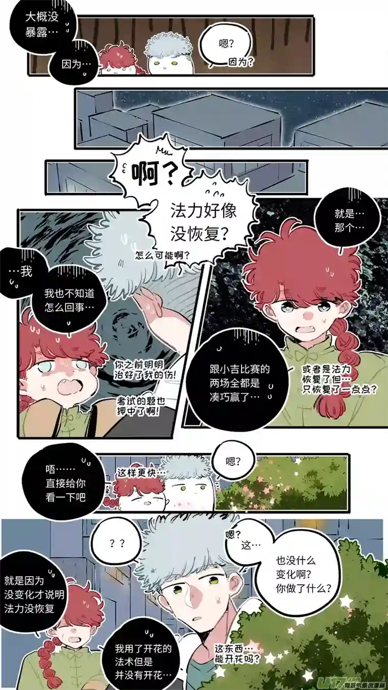灶神4917福神-98
