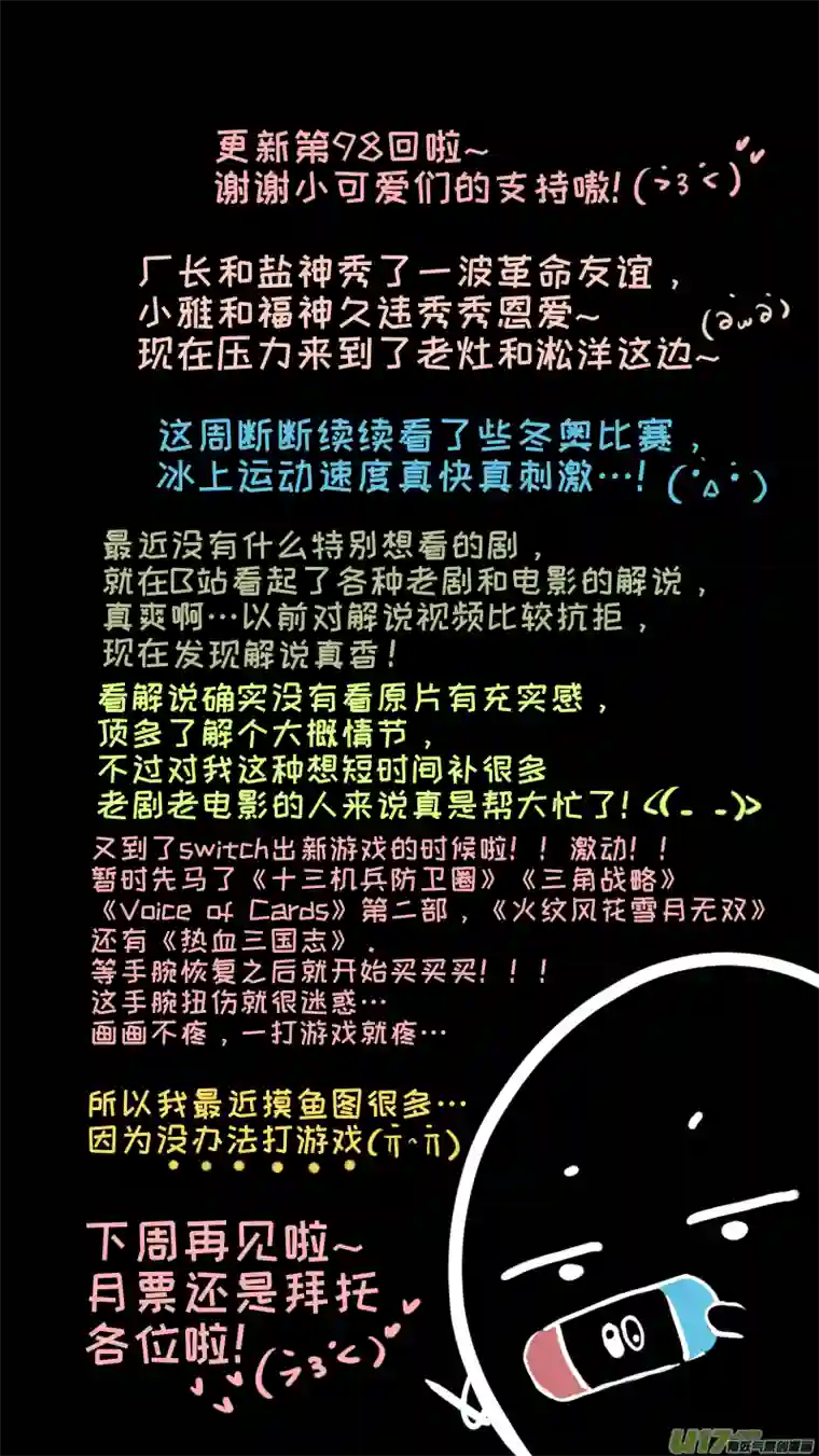 灶神4917福神-98