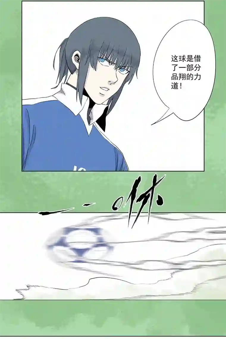 神之一脚第三百一十八波 功臣