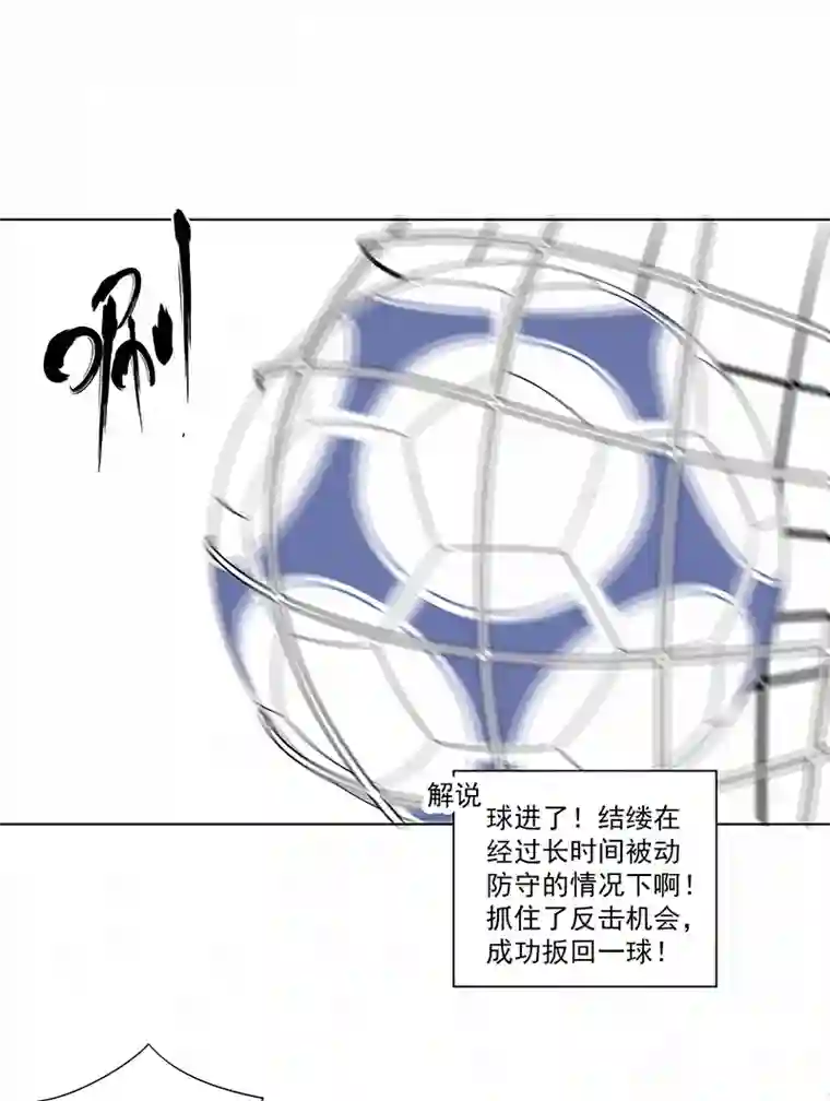 神之一脚第三百一十八波 功臣