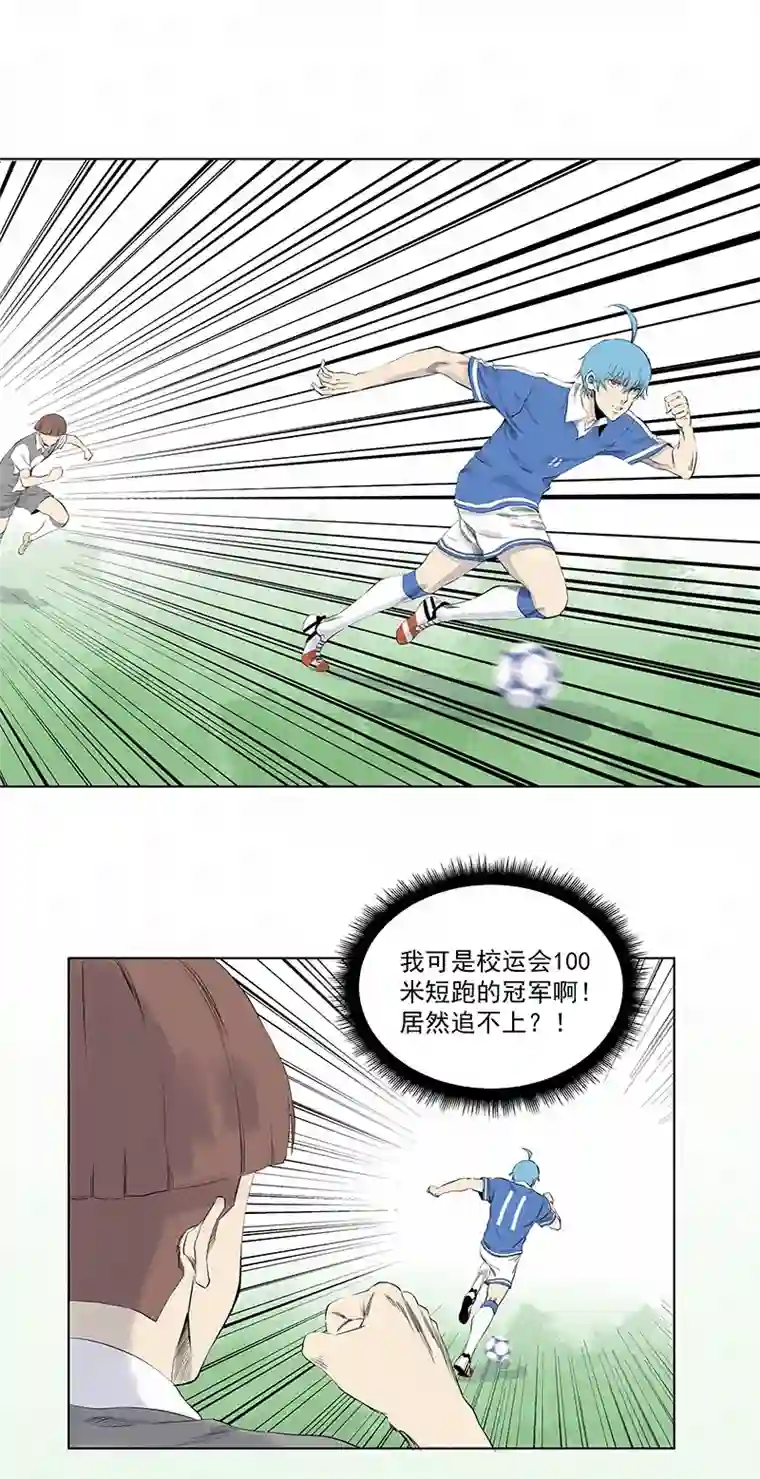 神之一脚第三百一十八波 功臣