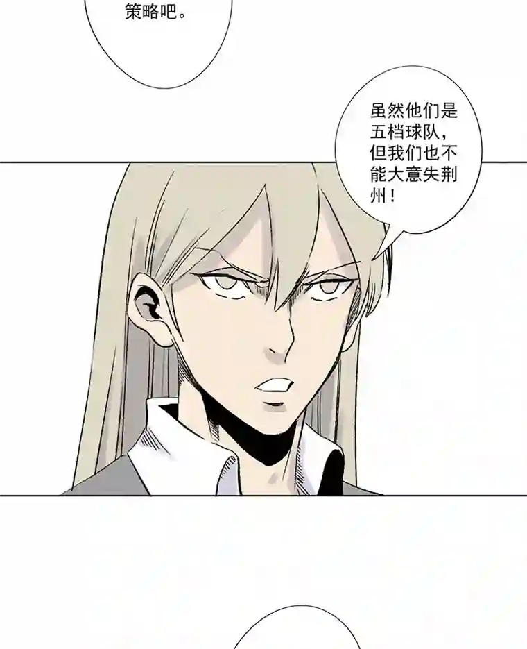 神之一脚第三百一十八波 功臣