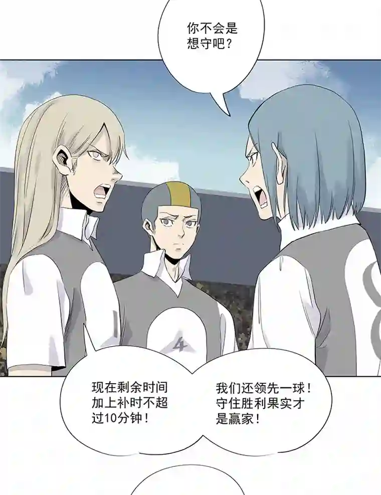 神之一脚第三百一十八波 功臣